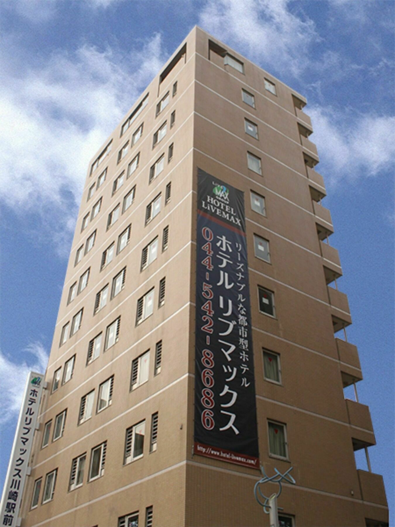 Hotel Livemax Budget Kawasaki Ekimae Exteriör bild